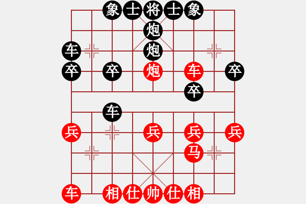 象棋棋譜圖片：20230416 后和楊晨 中炮過河車對屏風(fēng)馬平炮兌車 黑車8進(jìn)8 紅炮八平九 馬七進(jìn)六 - 步數(shù)：30 