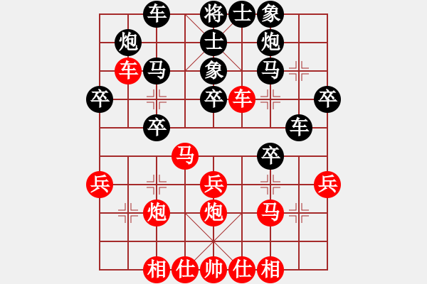 象棋棋譜圖片：10--03--1---將全勝---炮八平六---兵三進(jìn)一 車8退1 - 步數(shù)：30 