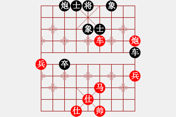 象棋棋譜圖片：10--03--1---將全勝---炮八平六---兵三進(jìn)一 車8退1 - 步數(shù)：80 