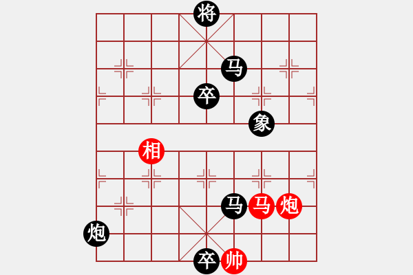 象棋棋譜圖片：屏風馬應(yīng)五七炮進三兵紅先鋒馬（旋風14層拆棋）黑勝 - 步數(shù)：140 