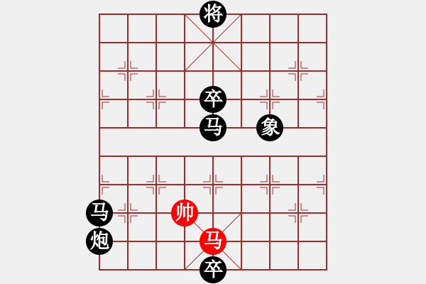 象棋棋譜圖片：屏風馬應(yīng)五七炮進三兵紅先鋒馬（旋風14層拆棋）黑勝 - 步數(shù)：160 