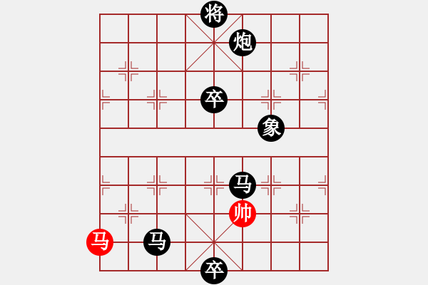 象棋棋譜圖片：屏風馬應(yīng)五七炮進三兵紅先鋒馬（旋風14層拆棋）黑勝 - 步數(shù)：168 