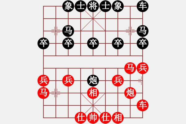 象棋棋谱图片：富贵人家装修 张也 胜 钻井二公司 张金州 - 步数：20 