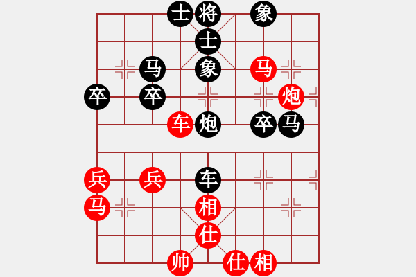 象棋棋譜圖片：富貴人家裝修 張也 勝 鉆井二公司 張金州 - 步數(shù)：50 