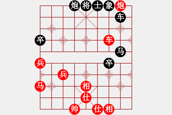 象棋棋譜圖片：富貴人家裝修 張也 勝 鉆井二公司 張金州 - 步數(shù)：70 