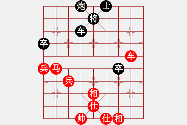 象棋棋谱图片：富贵人家装修 张也 胜 钻井二公司 张金州 - 步数：80 