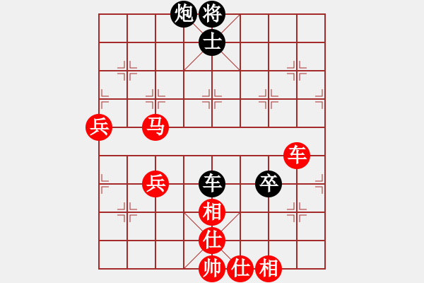 象棋棋譜圖片：富貴人家裝修 張也 勝 鉆井二公司 張金州 - 步數(shù)：90 