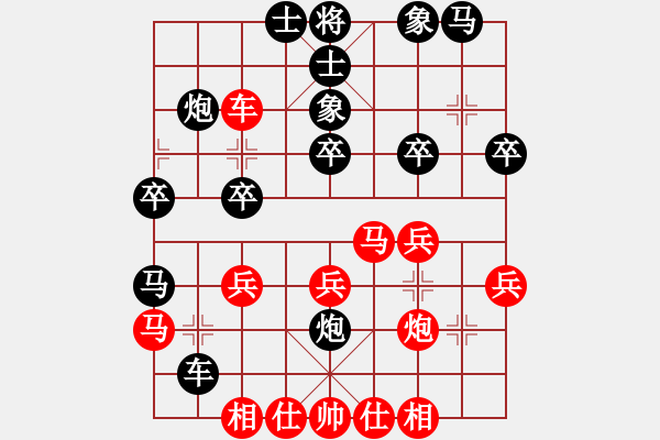 象棋棋譜圖片：傅萬國 先和 于幼華 - 步數(shù)：30 