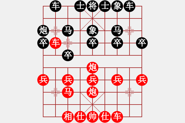 象棋棋譜圖片：自戰(zhàn)鐵滑車棄車車雙炮絕殺 - 步數(shù)：20 