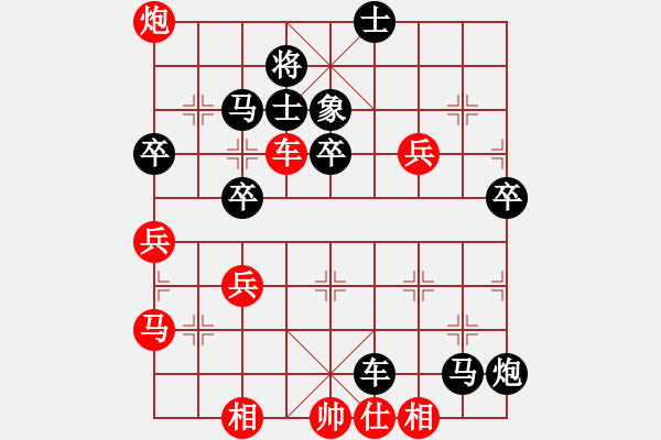 象棋棋谱图片：曾军 先负 蒋鹏健 - 步数：68 