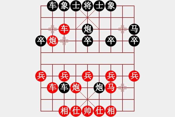 象棋棋譜圖片：王建國(業(yè)9-3）先負看不透（神1-1）202207200236.pgn - 步數(shù)：22 