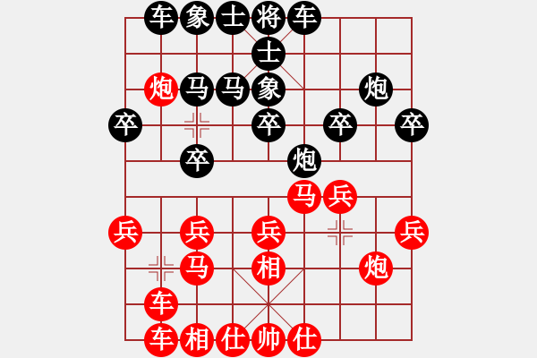 象棋棋譜圖片：20140613 網(wǎng)絡(luò)高手 牌里 先負(fù) 古月福俱樂(lè)部 廖志龍 - 步數(shù)：20 