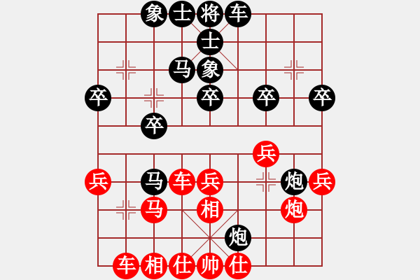 象棋棋譜圖片：20140613 網(wǎng)絡(luò)高手 牌里 先負(fù) 古月福俱樂(lè)部 廖志龍 - 步數(shù)：30 