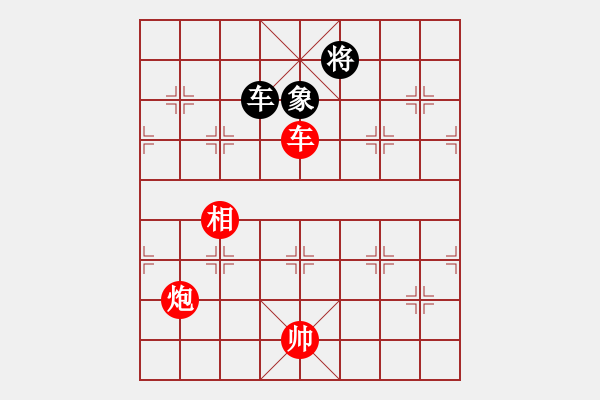 象棋棋谱图片：程进超 先胜 梁军 - 步数：169 