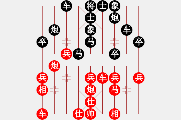 象棋棋譜圖片：程進(jìn)超 先勝 梁軍 - 步數(shù)：30 