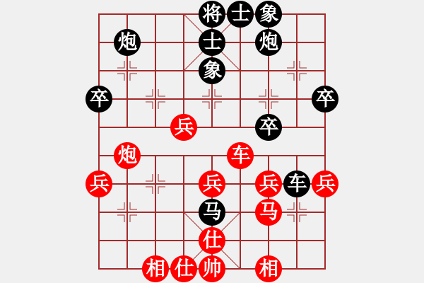 象棋棋譜圖片：程進(jìn)超 先勝 梁軍 - 步數(shù)：40 