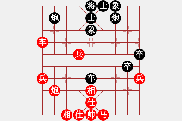 象棋棋譜圖片：程進(jìn)超 先勝 梁軍 - 步數(shù)：50 