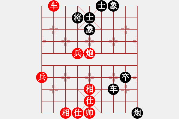 象棋棋譜圖片：程進(jìn)超 先勝 梁軍 - 步數(shù)：70 