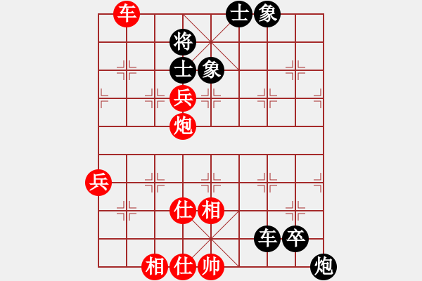 象棋棋譜圖片：程進(jìn)超 先勝 梁軍 - 步數(shù)：80 