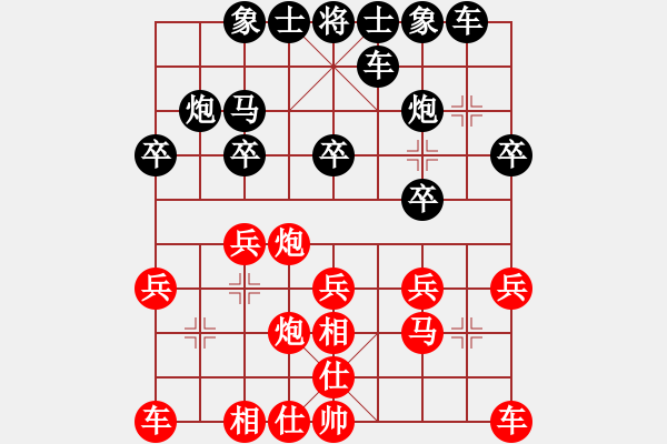 象棋棋譜圖片：150711 第2輪 第9臺 黃育基（雪）先勝 黃立添（甲） - 步數(shù)：20 