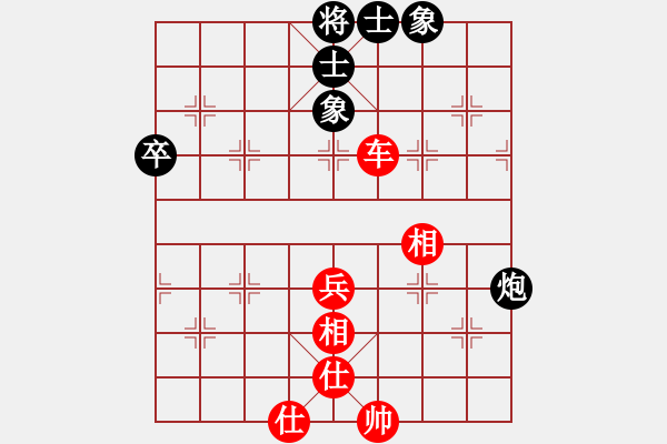 象棋棋谱图片：黑龙江 王琳娜 和 广东惠州华轩 陈丽淳 - 步数：90 