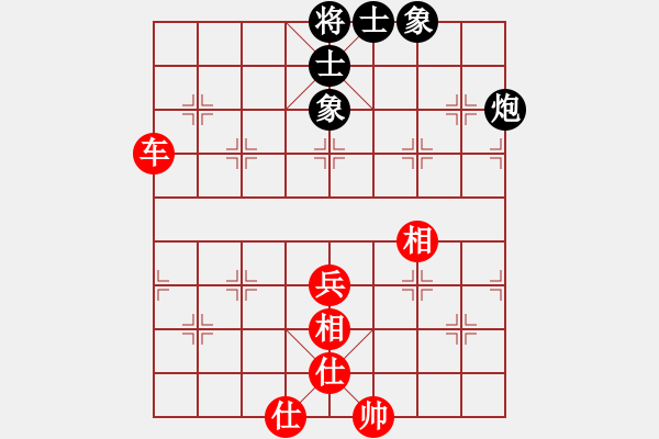 象棋棋谱图片：黑龙江 王琳娜 和 广东惠州华轩 陈丽淳 - 步数：92 