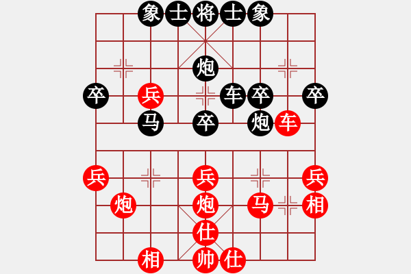 象棋棋譜圖片：靈龍嘯天(7段)-負(fù)-臭丫頭(3段) - 步數(shù)：40 