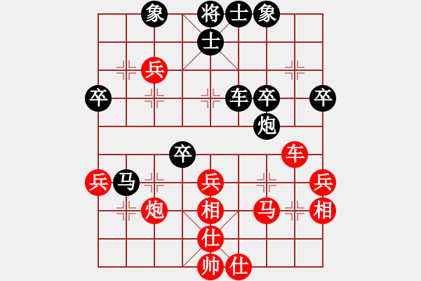 象棋棋譜圖片：靈龍嘯天(7段)-負(fù)-臭丫頭(3段) - 步數(shù)：50 