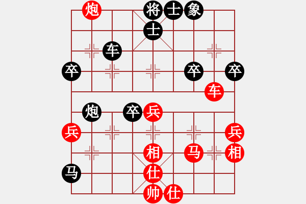 象棋棋譜圖片：靈龍嘯天(7段)-負(fù)-臭丫頭(3段) - 步數(shù)：60 