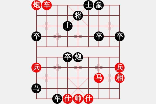 象棋棋譜圖片：靈龍嘯天(7段)-負(fù)-臭丫頭(3段) - 步數(shù)：70 