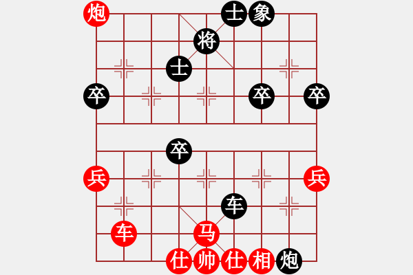 象棋棋譜圖片：靈龍嘯天(7段)-負(fù)-臭丫頭(3段) - 步數(shù)：80 