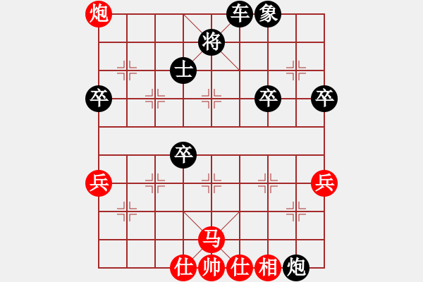 象棋棋譜圖片：靈龍嘯天(7段)-負(fù)-臭丫頭(3段) - 步數(shù)：90 