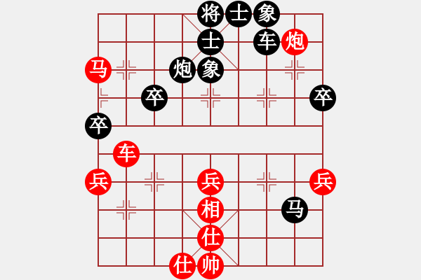 象棋棋譜圖片：朱偉頻     先和 章文彤     - 步數(shù)：70 