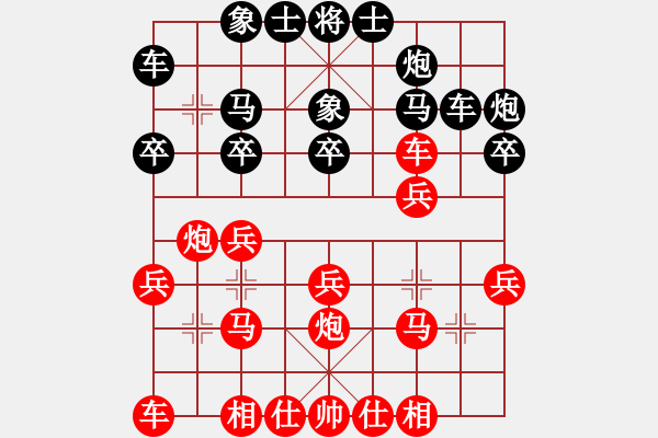 象棋棋譜圖片：姜曉負江金束 - 步數(shù)：20 