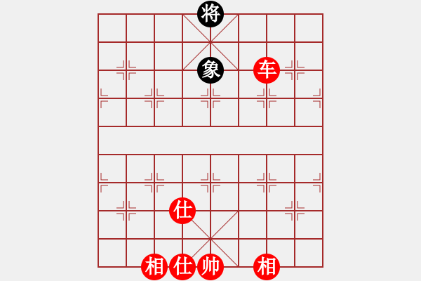 象棋棋譜圖片：棋局-Ck4424A - 步數(shù)：100 