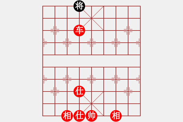 象棋棋譜圖片：棋局-Ck4424A - 步數(shù)：103 