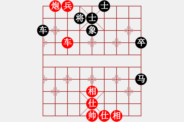 象棋棋譜圖片：棋局-Ck4424A - 步數(shù)：20 