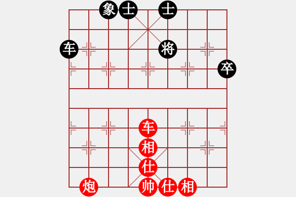 象棋棋譜圖片：棋局-Ck4424A - 步數(shù)：30 