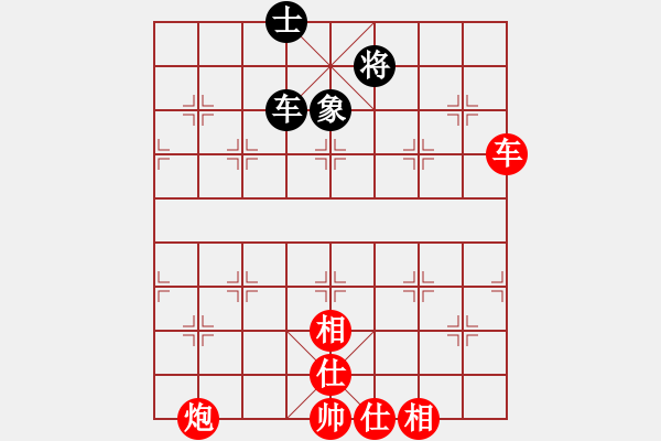 象棋棋譜圖片：棋局-Ck4424A - 步數(shù)：40 