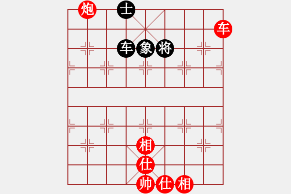 象棋棋譜圖片：棋局-Ck4424A - 步數(shù)：50 