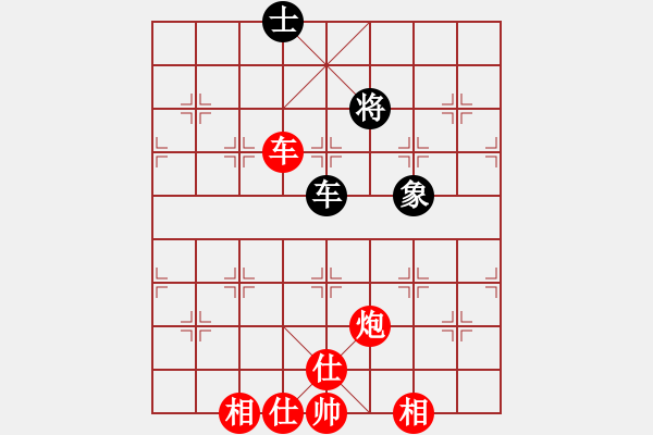 象棋棋譜圖片：棋局-Ck4424A - 步數(shù)：70 