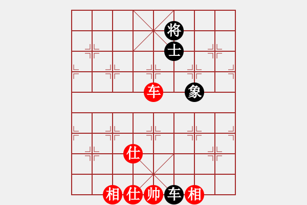 象棋棋譜圖片：棋局-Ck4424A - 步數(shù)：90 