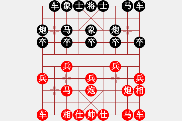 象棋棋譜圖片：過兒(北斗)-勝-天龍爛庫(9星) - 步數(shù)：10 