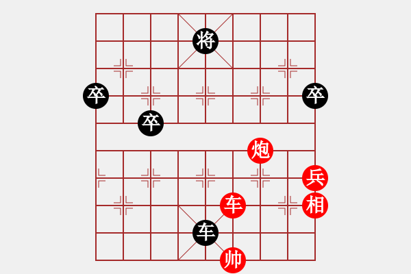 象棋棋譜圖片：過兒(北斗)-勝-天龍爛庫(9星) - 步數(shù)：100 