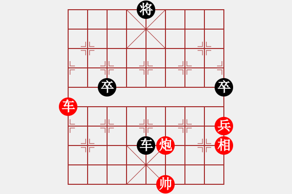 象棋棋譜圖片：過兒(北斗)-勝-天龍爛庫(9星) - 步數(shù)：130 