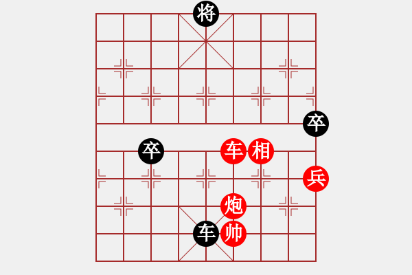 象棋棋譜圖片：過兒(北斗)-勝-天龍爛庫(9星) - 步數(shù)：140 