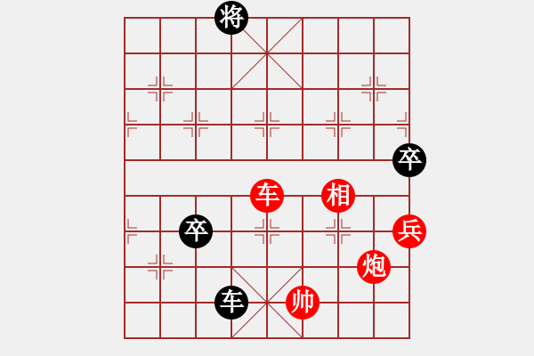 象棋棋譜圖片：過兒(北斗)-勝-天龍爛庫(9星) - 步數(shù)：150 