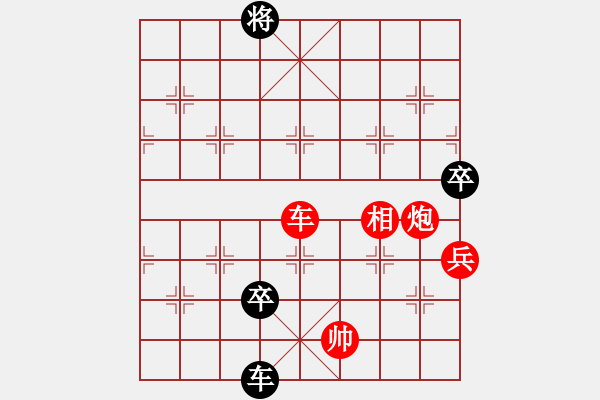 象棋棋譜圖片：過兒(北斗)-勝-天龍爛庫(9星) - 步數(shù)：160 