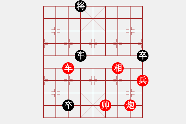 象棋棋譜圖片：過兒(北斗)-勝-天龍爛庫(9星) - 步數(shù)：170 