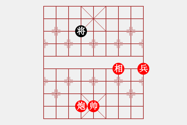 象棋棋譜圖片：過兒(北斗)-勝-天龍爛庫(9星) - 步數(shù)：180 